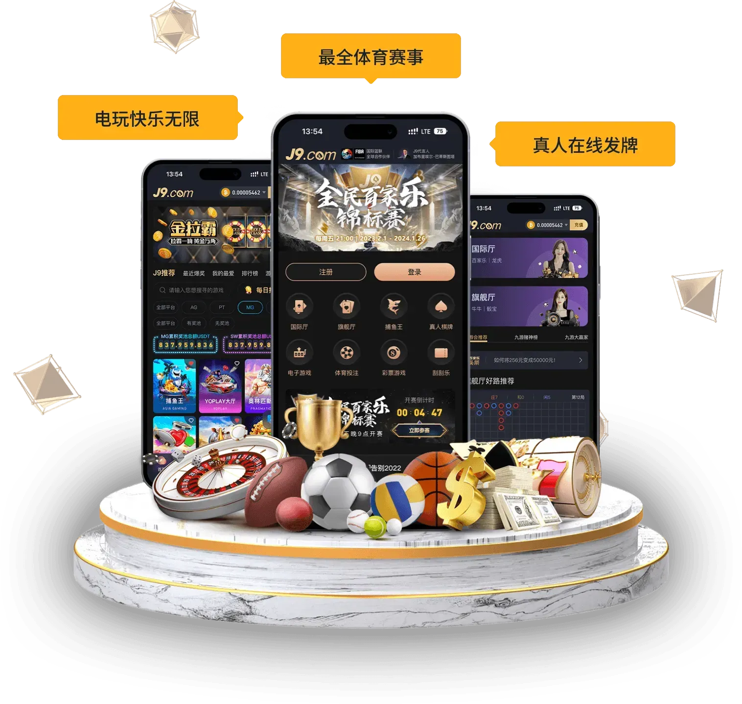 九游会移动设备视觉